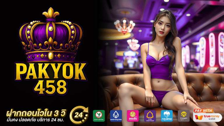 pakyok458 slot